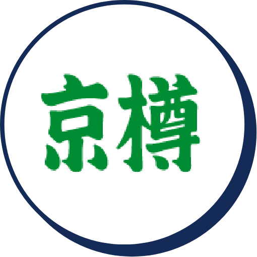 京樽